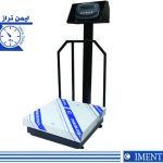 باسکول دیجیتال ممتاز از نمای راست