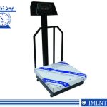 باسکول دیجیتال ممتاز از نمای چپ