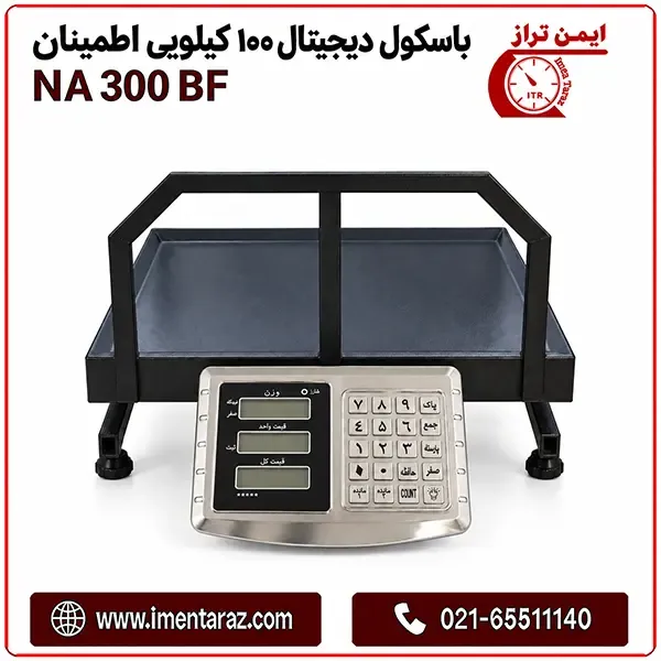 باسکول صنعتی ۱۰۰ کیلویی اطمینان NA 300 BF با کفه ۴۰×۵۰