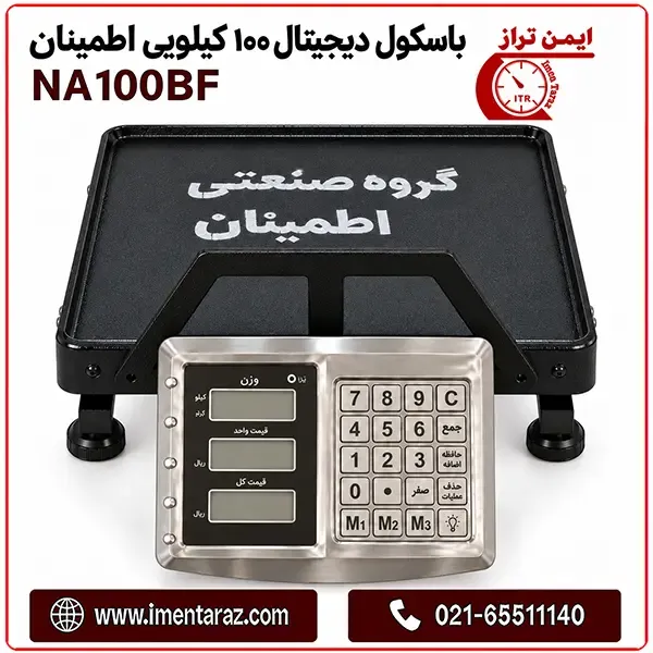 باسکول دیجیتال صنعتی ۱۰۰ کیلویی اطمینان مدل NA 100 BF بدون علمک با کفه فلزی ۳۰×۴۰