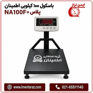 اسکول اطمینان NA100F+ برای نمایش وزن و قطعه‌شماری، نمایشگر LED یک‌طرفه و تک‌ردیف
