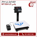 ترازوی ممتاز پلاس با سینی استیل ۳۰×۴۰ و لیبل پرینتر